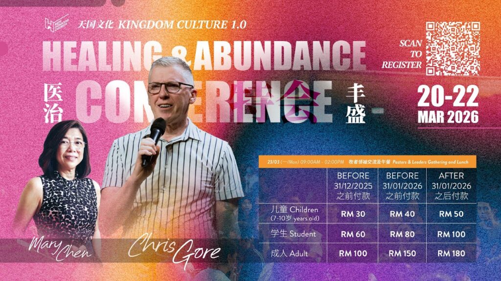 post06-healing-conf-2026